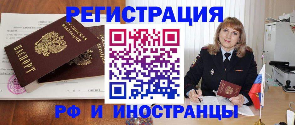 пропишу в квартире в Карачаевске